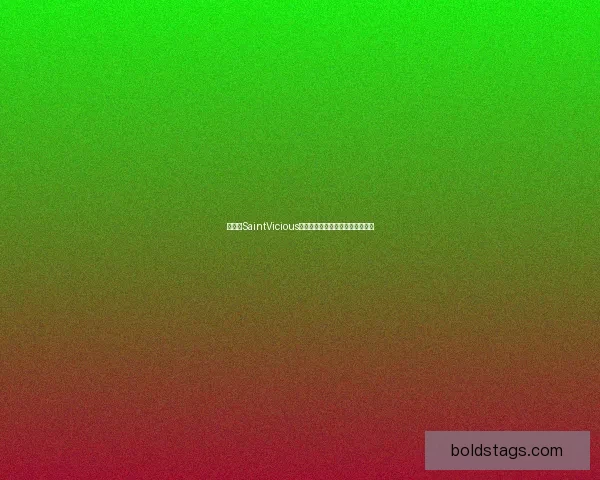 圣恶魔SaintVicious：电竞传奇背后的奋斗与荣耀历程