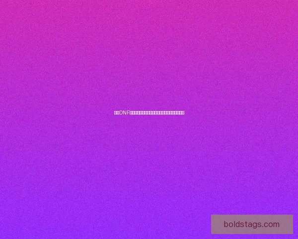 探索DNF神器首饰的独特魅力与强大属性助力玩家战力提升