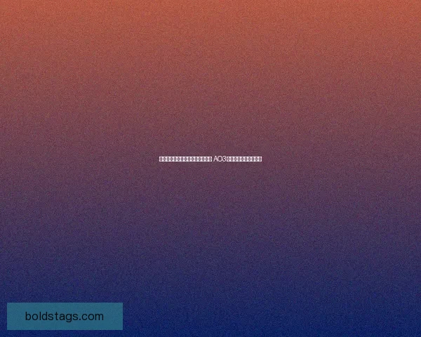 严峫与江停在肉车里的纠葛与深情 AO3无法进入的心情与思绪